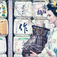 Supermodel Karlie Kloss in Vogue’s Japanese-themed spread.